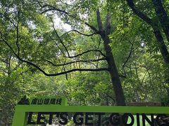 -虞山风景区