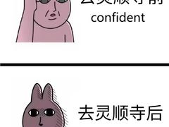 -灵顺寺