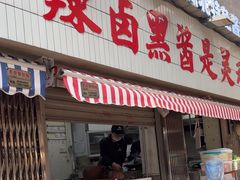 -回味黑鸭煲·始于2006(万松园店)