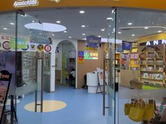 -安妮花英语·青少儿(海格堡店)