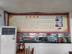 -江南濑粉店(文华路店)