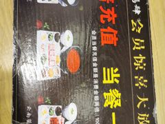 -花馬肆.云南过桥米线(汉神购物广场现场熬汤店)