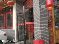 -活鱼馆(宜兴埠店)