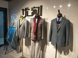 点击看大图 -优刻西服西装定制(金轮国际广场店)