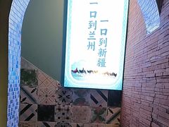 -伊斯麦尔丝路·新派菜(沙子口店)