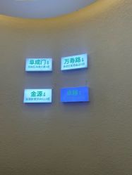-欧扬医疗美容