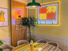 -滋味烤鱼(超洋店)