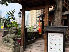 -悟饮门市景店