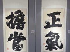 -于谦祠