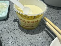 -紫光园(燕郊总店)