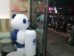-茶百道(五山店)
