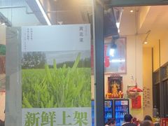 -赵美丽·重庆社区火锅·直营店(火车东站·中豪国际店)