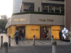 -MIU MIU(上海商城店)