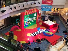 -鹏欣水游城