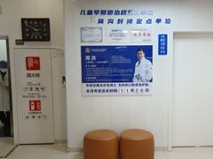 -兔博士口腔(长安分院)
