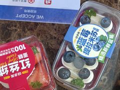 -味多美蛋糕(洋桥店)