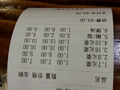 -酷味乐智选餐厅(斜土路店)