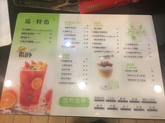 菜单-巡茶(汇邻广场店)