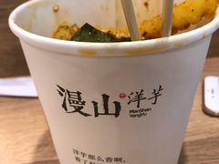 -漫山洋芋(大悦城店)