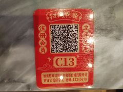 -莞府家宴·东莞菜(市民服务中心店)