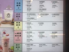 -我是酸奶君(壹方城店)