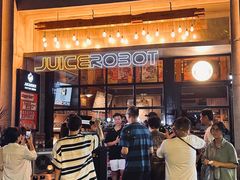 -JuiceRobot·手工意大利面&汉堡精酿(珠江新城店)