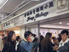 -珍妮曲奇聪明小熊(尖沙咀店)