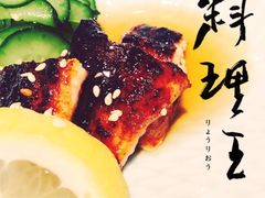 -翔峰炭火鳗鱼(悦泰街里公寓店)