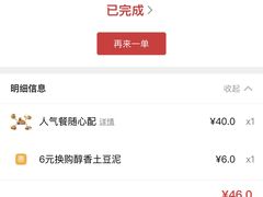 -肯德基(永盛店)