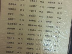 菜单-胖子菜馆(隆昌路店)