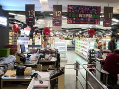 -中商优品汇超市(中南店)