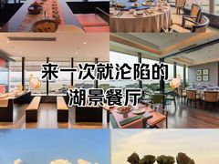 -馋遇江南·精致湖景雅宴(东方之门店)