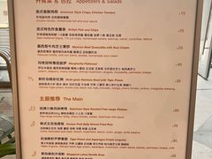 -Manner Coffee(万象食家店)