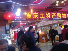 门面-八一好吃街·高品美食广场