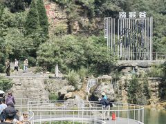 -云台山风景名胜区