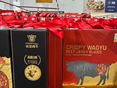 -山姆会员商店(亦庄创意生活广场店)