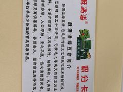 -酥满溢绿豆饼(共和新路店)