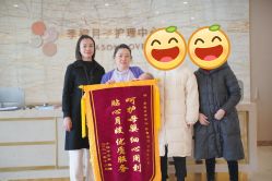 -季橙月子护理中心