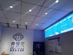 -香探花·擀面皮肉夹馍(北苑店)
