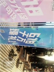 -木北造型