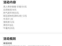 -龙虾风暴(松江店)