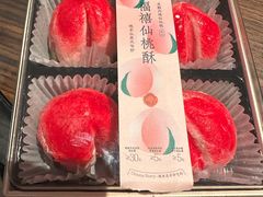 -老鼎丰糕点铺子(国贸商城店)