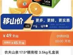 -盒马鲜生(189购物中心店)