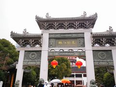 -绳金塔