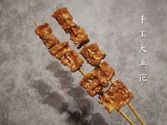 -老酱油炸社