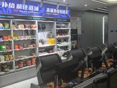 -网鱼网咖·电竞(南开百脑汇店)