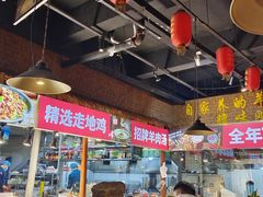 -百姓山羊烧烤·萧县羊肉(青阳路店)