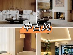 -峰光无限装饰(西安总店)