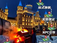 -北京张裕爱斐堡酒庄