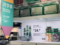 -宜家家居(哈尔滨商场店)